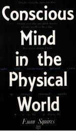 CONSCIOUS MIND IN THE PHYSICAL WORLD