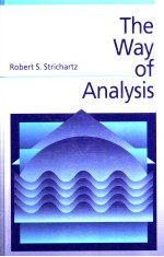 The way of analysis