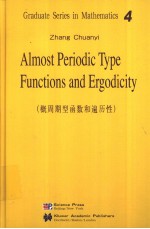 Almost Periodic Type Functions and Ergodicity