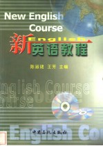 New English Course