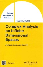 COMPLEX ANALYSIS ON LNFINITE DIMENSIONAL SPACES