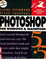 VISUAL QUICKSTART GUIDE PHOTOSHOP 5.5 FOR WINDOWS AND MACINTOSH