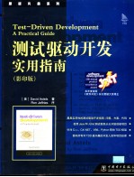 Test-Driven Development A Practical Guide