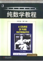 A Course of Pure Mathematics，Tenth Edition