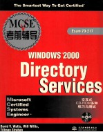 MCSE Windows 2000 Directory Services 考前辅导