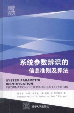 SYSTEM PARAMETER IDENTIFICATION:INFORMATION CRITERIA AND ALGORITHMS