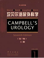 CAMPBELL'S UROLOGY SEVENTH EDITION VOLUME 1