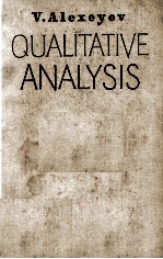 QUALITATIVE ANALYSIS