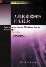 SYNCHRONIZATION IN WIRELESS SENSOR NETWORKS