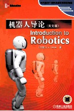 INTRODUCTION TO ROBOTICS