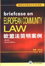 Briefcase on European Community Law