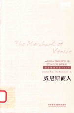 The merchant of Venice=威尼斯商人