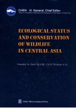 ECOLOGTICAL STATUS AND CONSERVATIONOF WILDLIFE IN CENTRAL ASIA=中亚野生动物生态现状与保护管理