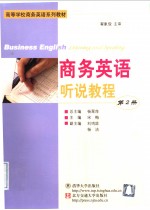 Business English Listening and Speaking