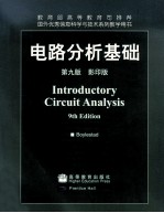 INTRODUCTORY CIRCUIT ANALYSIS 9TH EDITION