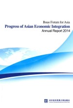 Boao Forum for Asia Progress of Asian Economic Integration Annual Report 2014=博鳌亚洲论坛亚洲经济一体化进程2014年度报