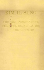 KIM IL SUNG FOR THE INDEPENDENT