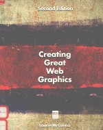 CREATING GREAT WEB GRAPHICS SECOND EDITION