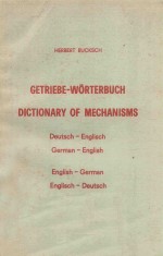 GETRIEBE-WORTERBUCH DICTIONARY OF MECHANISMS