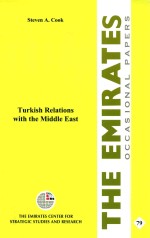 turkish relations with the middle east