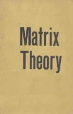 MATRIX THEORY