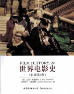 film history