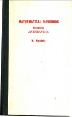 MATHEMATICAL HANDBOOK