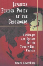 JAPANESE FOREIGN POLICY AT THE CROSSROADS:CHALLENGES AND OPTIONS FOR THE TWENTY-FIRST CENTURY