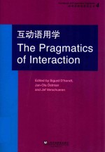 The pragmatics of interaction = 互动语用学