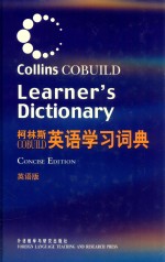 Collins cobuild learner's dictionary.英语版