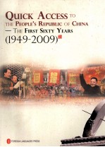 中华人民共和国历史速查  1949-2009  英文版