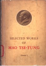 SELECTED WORKS OF MAO TSE-TUNG VOLUME Ⅰ