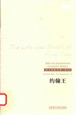 The life and death of king John=约翰王