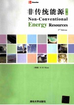 NON-CONVENTIONAL ENERGY RESOURCES SECOND EDITION