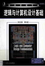 LOGIC AND COMPUTER DESIGN FUNDAMENTALS FOURTH EDITION