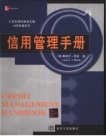 Credit Management Handbook