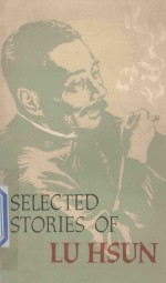 Selected stories of lu hsun