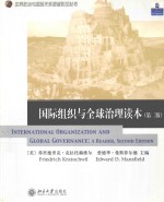 INTERNATIONAL ORGANIZATION AND GLOBAL GOVERNANCE  A READER  SECOND EDITION