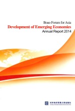 Boao Forum for Asia Development of Emerging Economoes Annual Report 2014=博鳌亚洲论坛新兴经济体发展2014年度报告