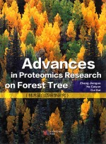 ADVANCES IN PROTEOMICS RESSEARCH ON FOREST TREE