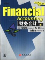 Financial Accounting