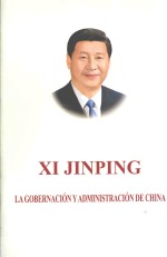 xi jinping  la gobernacion y administracion de china