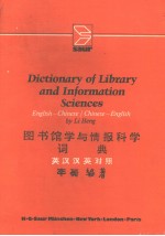 Dictionary of Library and Information Sciences