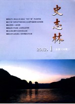 史志林  2012.1