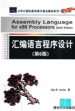 ASSEMBLY LANGUAGE FOR X86 PROCESSORS SIXTH EDITION