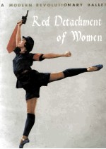 RED DETACHMENT OF WOMEN-A MODERN REVOLUTIONARY BALLET