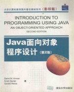 INTRODUCTION TO PROGRAMMING USING JAVA: AN OBJECT-ORIENTED APPROACH