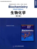 BIOCHEMISTRY (SIXTH EDITION