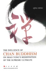 THE INFLUENCE OF CHAN BUDDHISM ON SHAO YONG'S REDEFINITION OF THE SUPEREME ULTIMATE