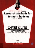 RESEARCH METHODS FOR BUSINESS STUDENTS FIFTH EDITION